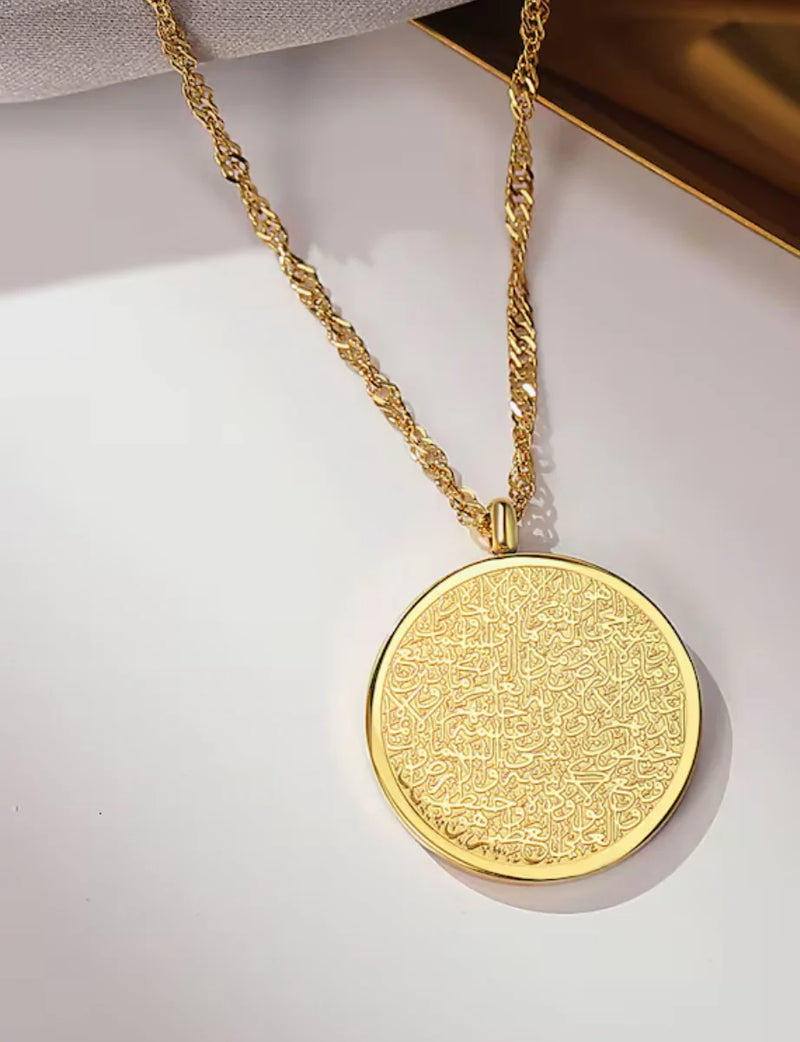 AYATUL KURSI Necklace