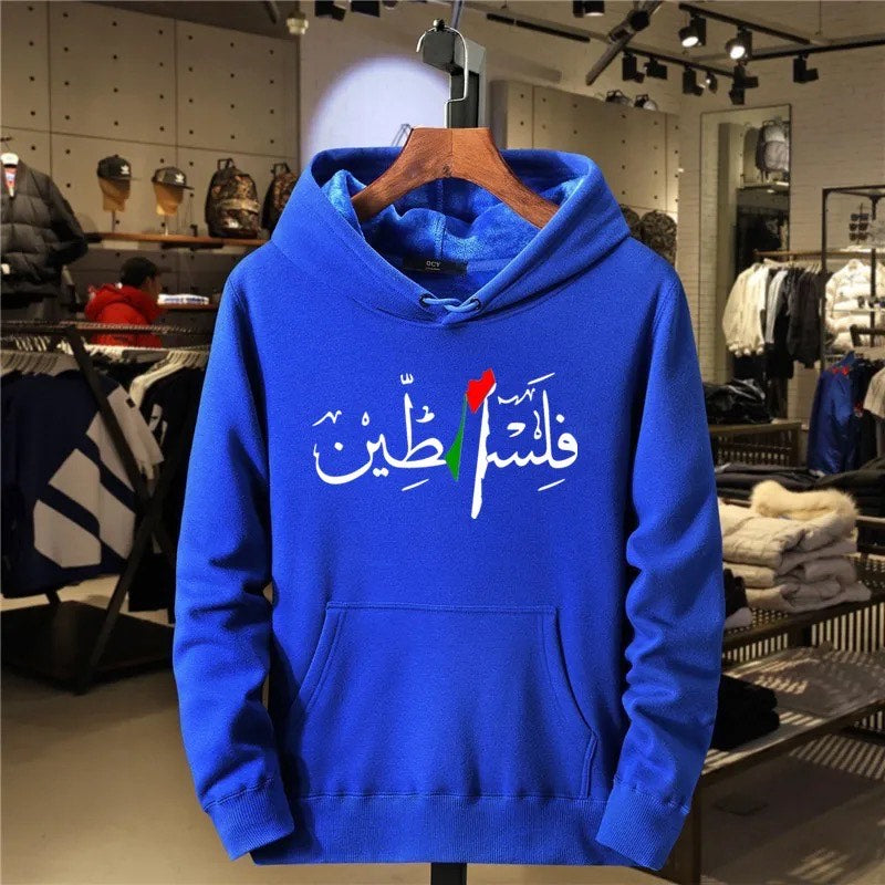 Palestine Hoodie for Men/Women Multiple Colors