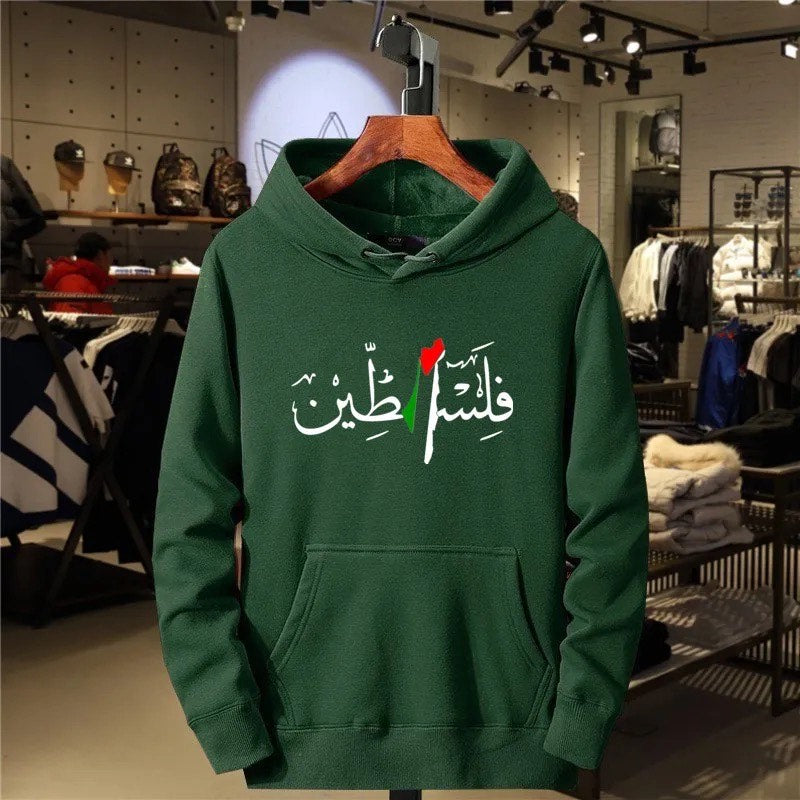 Palestine Hoodie for Men/Women Multiple Colors