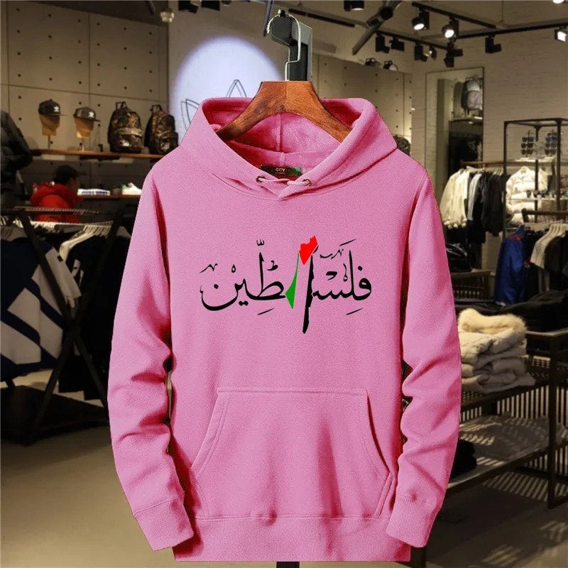 Palestine Hoodie for Men/Women Multiple Colors