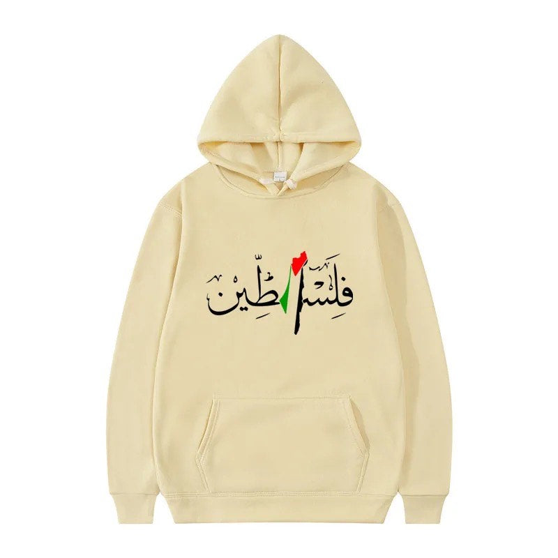 Palestine Hoodie for Men/Women Multiple Colors