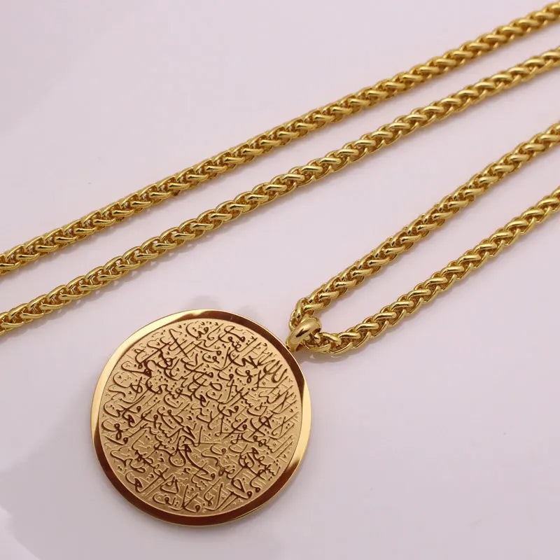 AYATUL KURSI Necklace