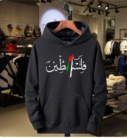 Palestine Hoodie for Men/Women Multiple Colors