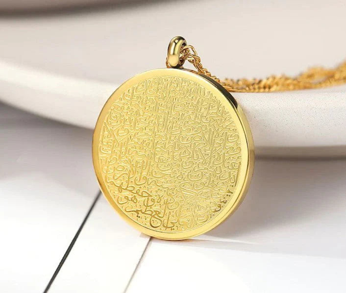 AYATUL KURSI Necklace