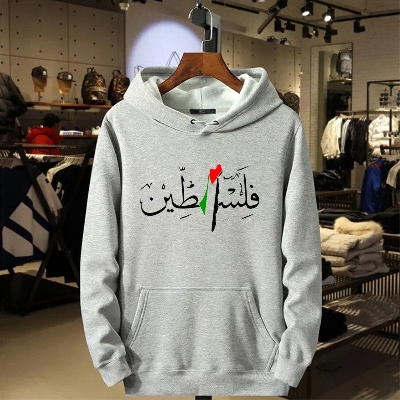 Palestine Hoodie for Men/Women Multiple Colors